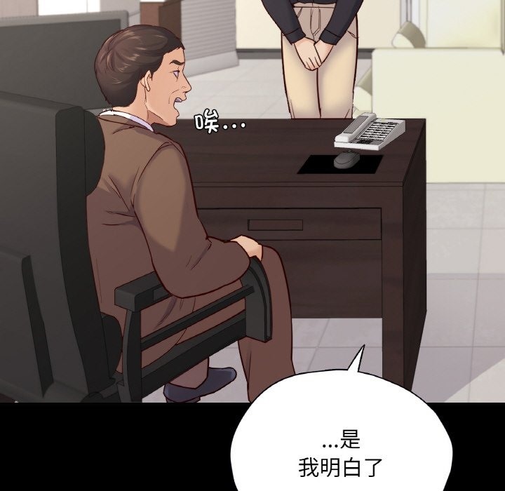 48P - 在学校达咩！/学校母汤黑白来！