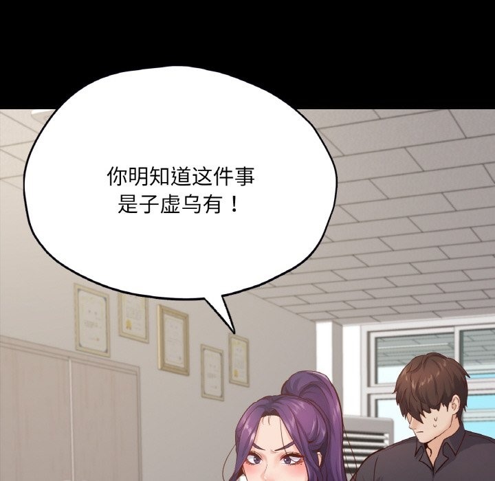 61P - 在学校达咩！/学校母汤黑白来！