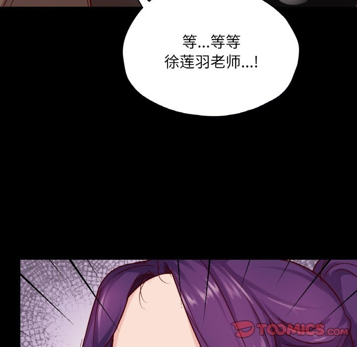 63P - 在学校达咩！/学校母汤黑白来！