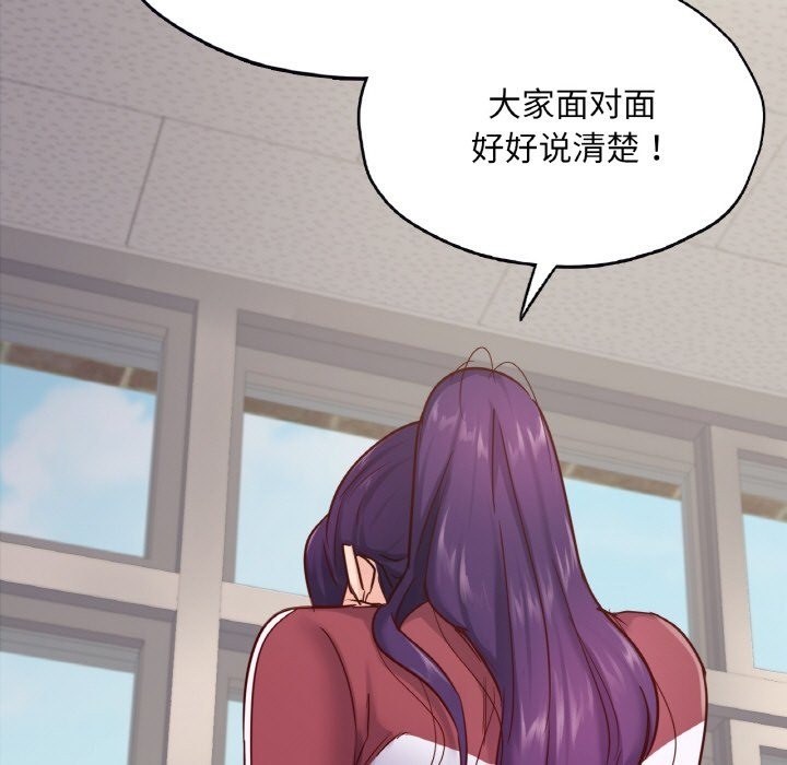 66P - 在学校达咩！/学校母汤黑白来！