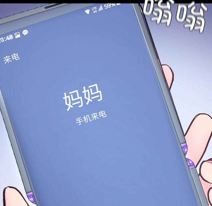 6P - 在学校达咩！/学校母汤黑白来！