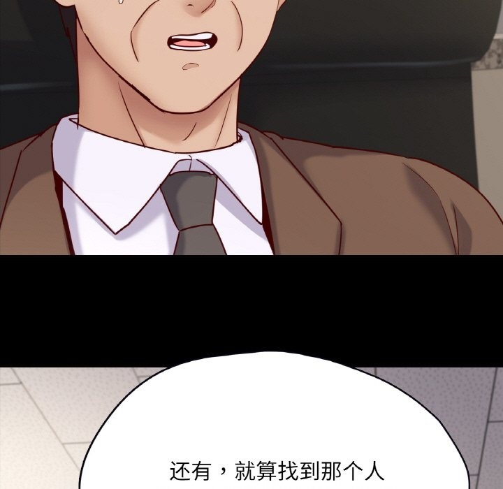 70P - 在学校达咩！/学校母汤黑白来！