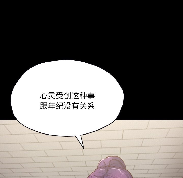 73P - 在学校达咩！/学校母汤黑白来！