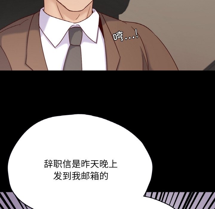 77P - 在学校达咩！/学校母汤黑白来！