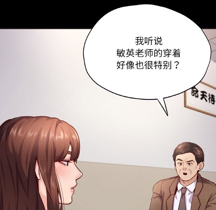 100P - 在学校达咩！/学校母汤黑白来！