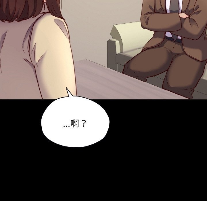 101P - 在学校达咩！/学校母汤黑白来！