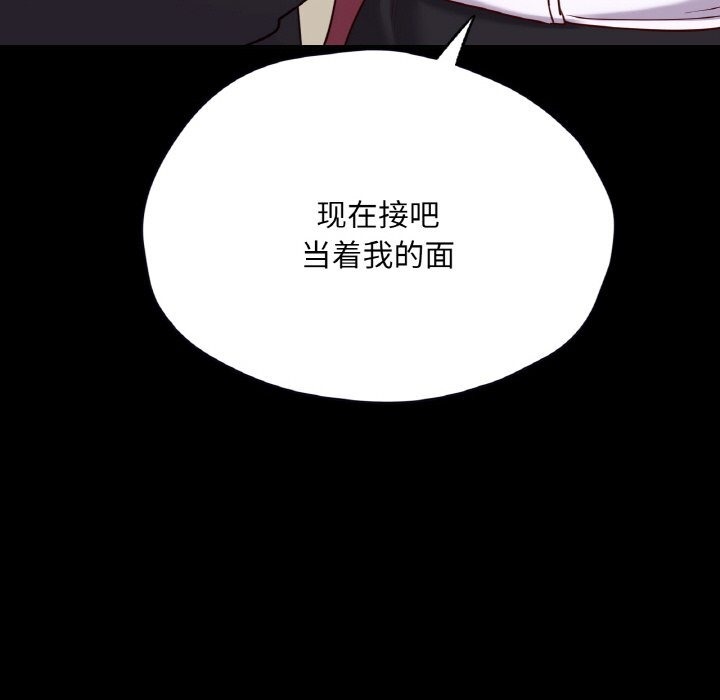 10P - 在学校达咩！/学校母汤黑白来！