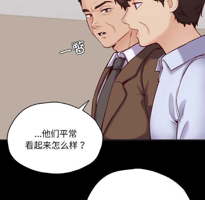 125P - 在学校达咩！/学校母汤黑白来！