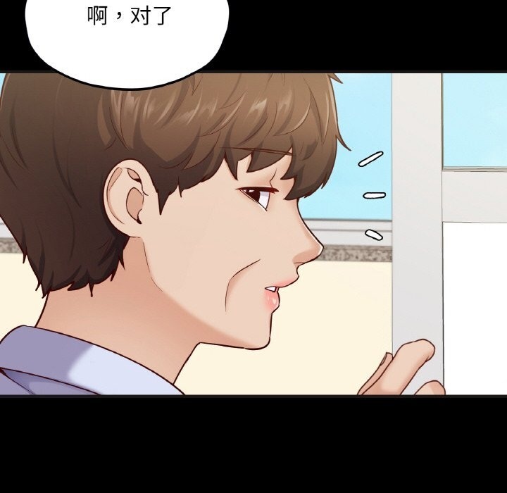 139P - 在学校达咩！/学校母汤黑白来！