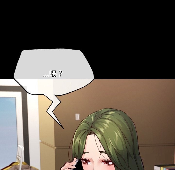 14P - 在学校达咩！/学校母汤黑白来！