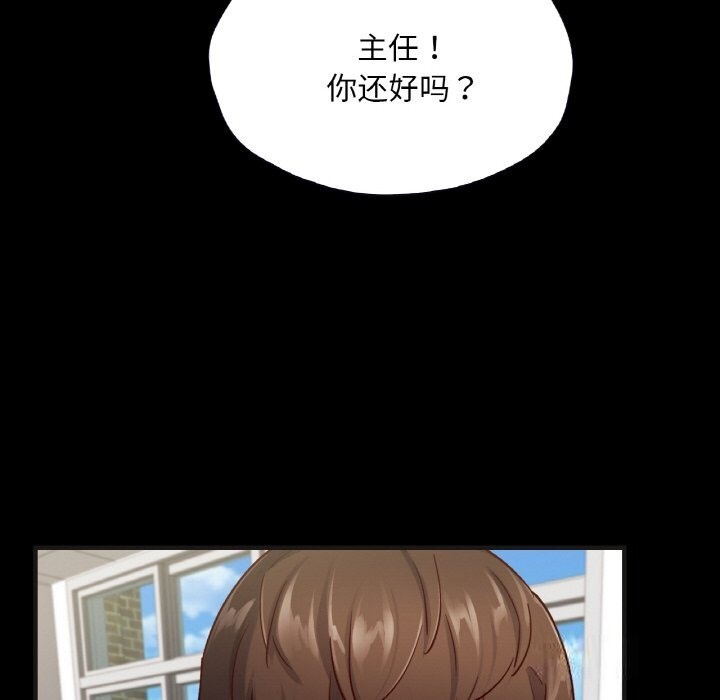 150P - 在学校达咩！/学校母汤黑白来！