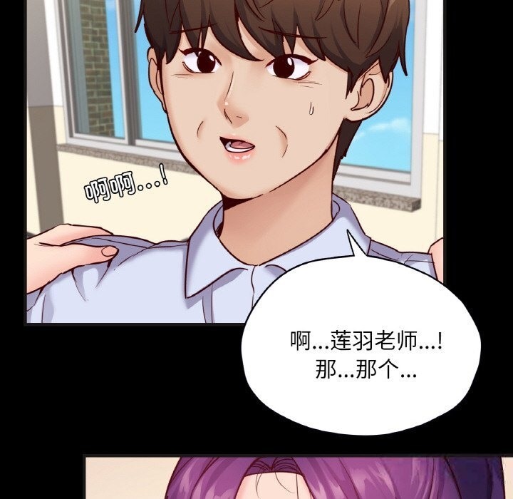 151P - 在学校达咩！/学校母汤黑白来！