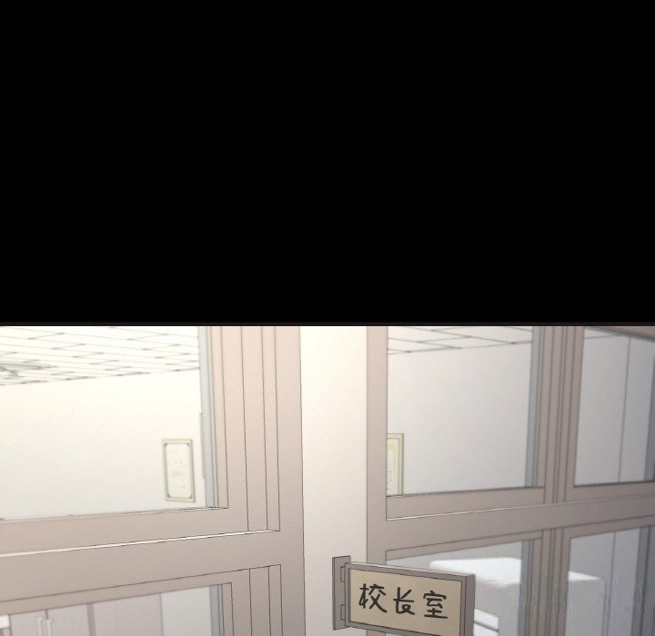 154P - 在学校达咩！/学校母汤黑白来！