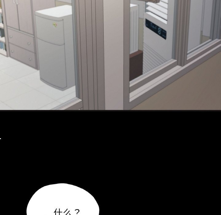 155P - 在学校达咩！/学校母汤黑白来！