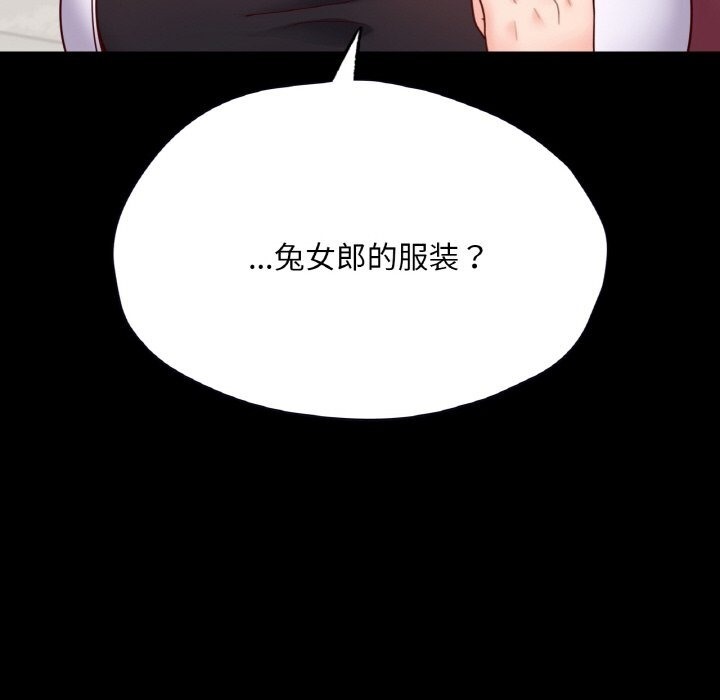 159P - 在学校达咩！/学校母汤黑白来！