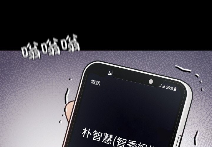 1P - 在学校达咩！/学校母汤黑白来！