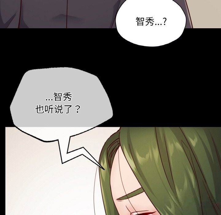 18P - 在学校达咩！/学校母汤黑白来！