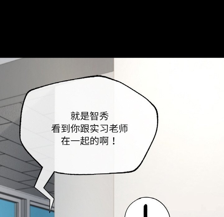 20P - 在学校达咩！/学校母汤黑白来！