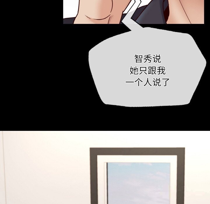 24P - 在学校达咩！/学校母汤黑白来！