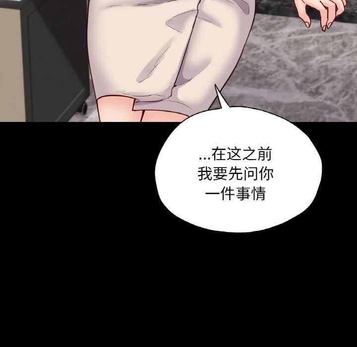 26P - 在学校达咩！/学校母汤黑白来！