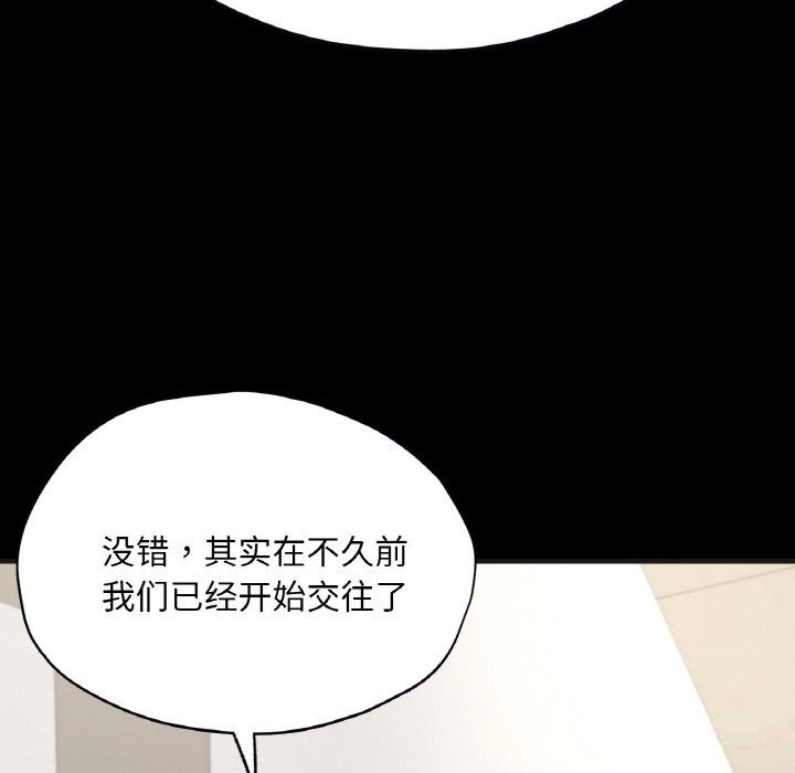 29P - 在学校达咩！/学校母汤黑白来！