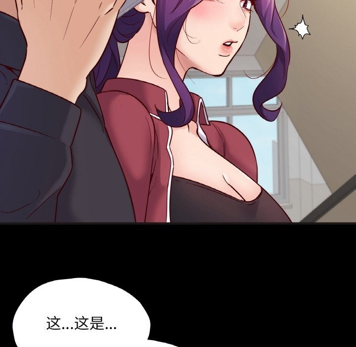 33P - 在学校达咩！/学校母汤黑白来！
