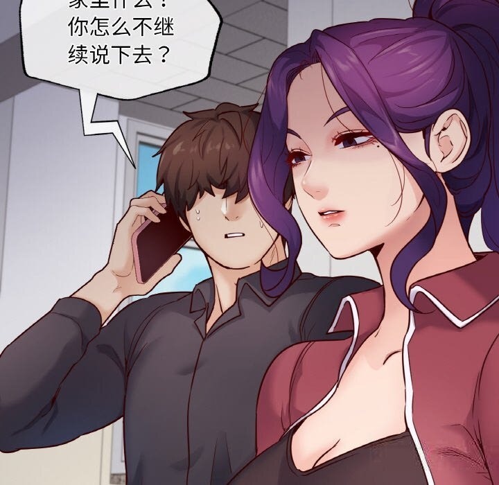36P - 在学校达咩！/学校母汤黑白来！