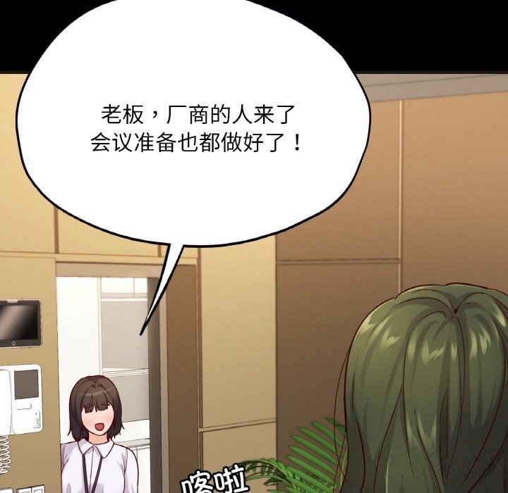 40P - 在学校达咩！/学校母汤黑白来！