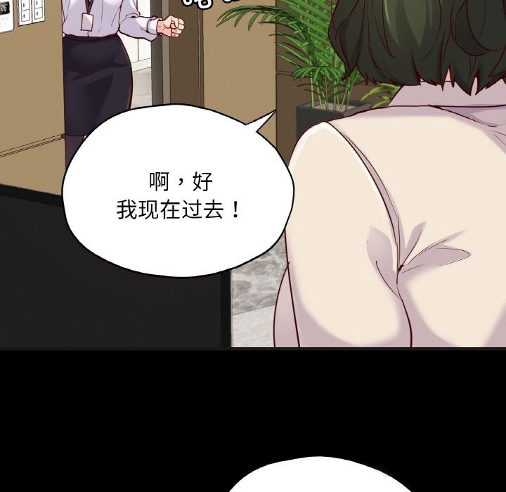 41P - 在学校达咩！/学校母汤黑白来！