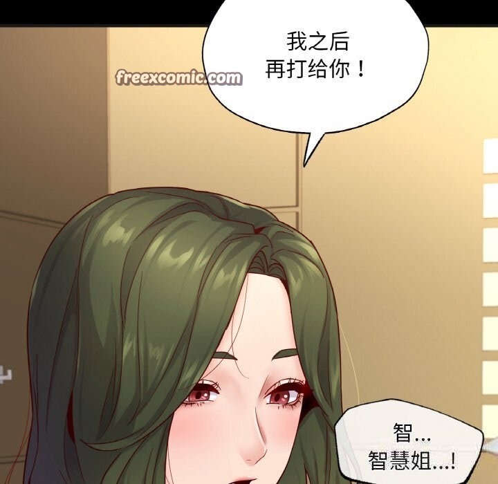 42P - 在学校达咩！/学校母汤黑白来！