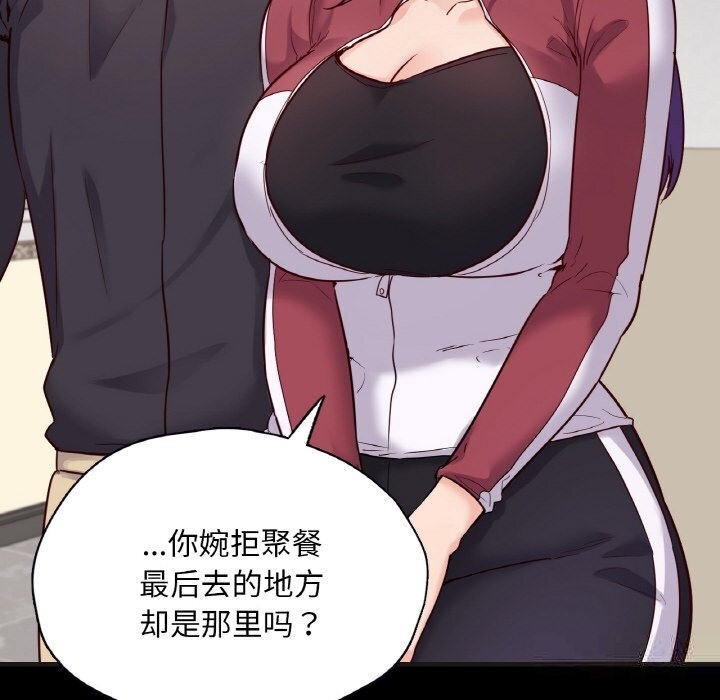 45P - 在学校达咩！/学校母汤黑白来！