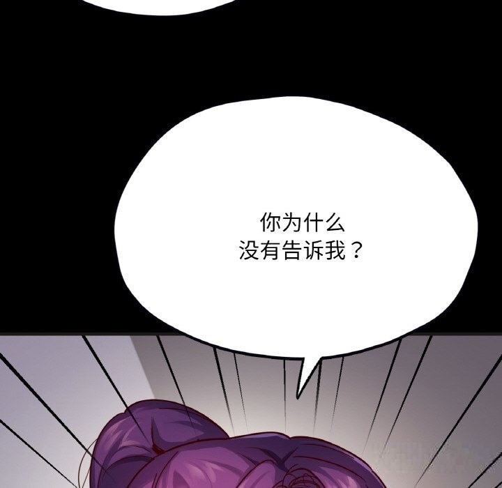 46P - 在学校达咩！/学校母汤黑白来！