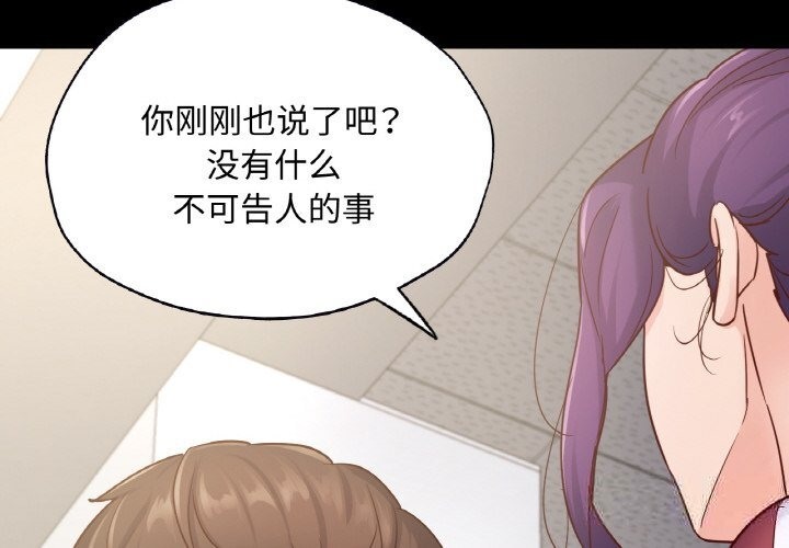 4P - 在学校达咩！/学校母汤黑白来！