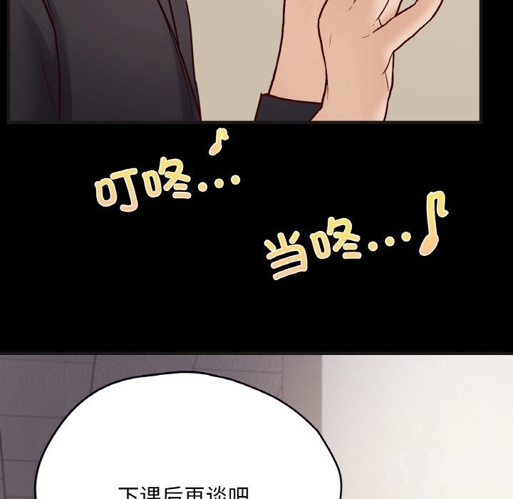 50P - 在学校达咩！/学校母汤黑白来！