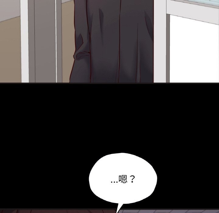 58P - 在学校达咩！/学校母汤黑白来！