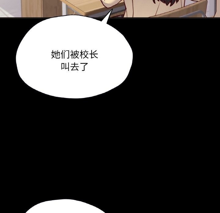 62P - 在学校达咩！/学校母汤黑白来！
