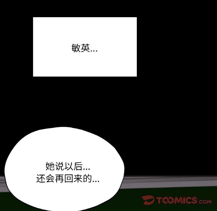 75P - 在学校达咩！/学校母汤黑白来！