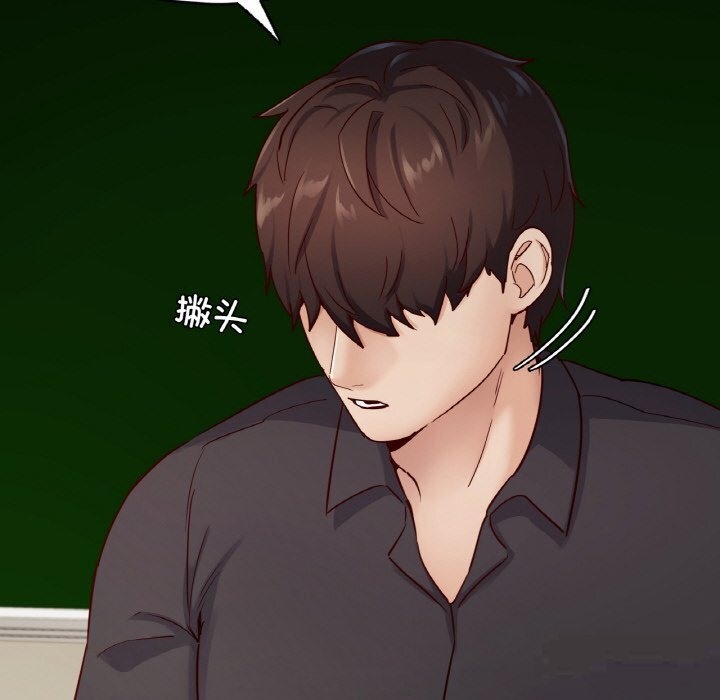 76P - 在学校达咩！/学校母汤黑白来！