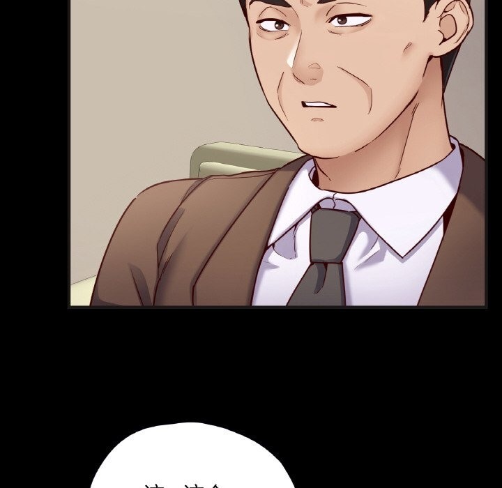 87P - 在学校达咩！/学校母汤黑白来！