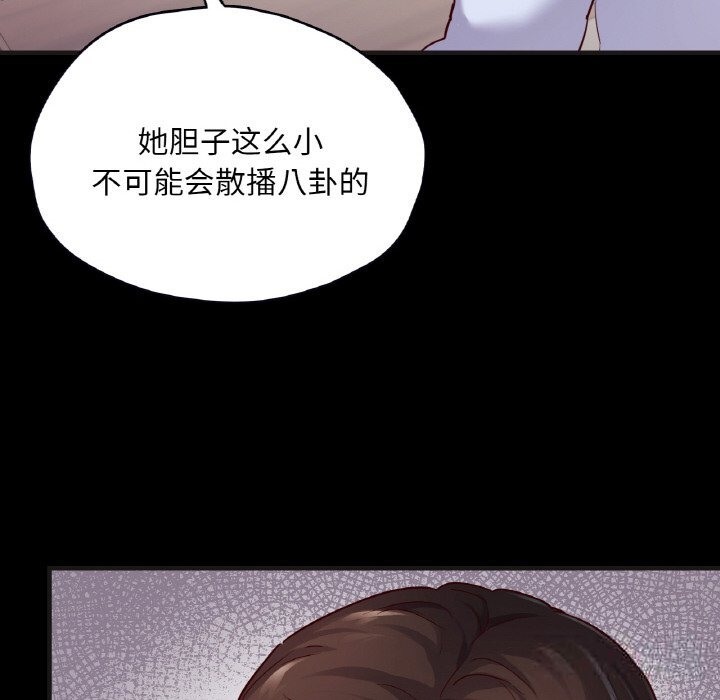 91P - 在学校达咩！/学校母汤黑白来！