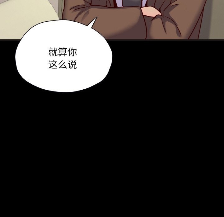 99P - 在学校达咩！/学校母汤黑白来！