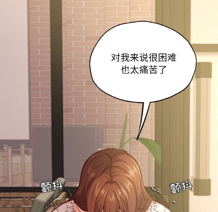 103P - 在学校达咩！/学校母汤黑白来！
