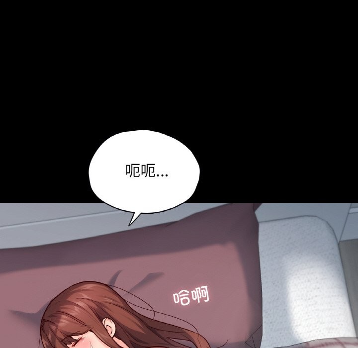 16P - 在学校达咩！/学校母汤黑白来！