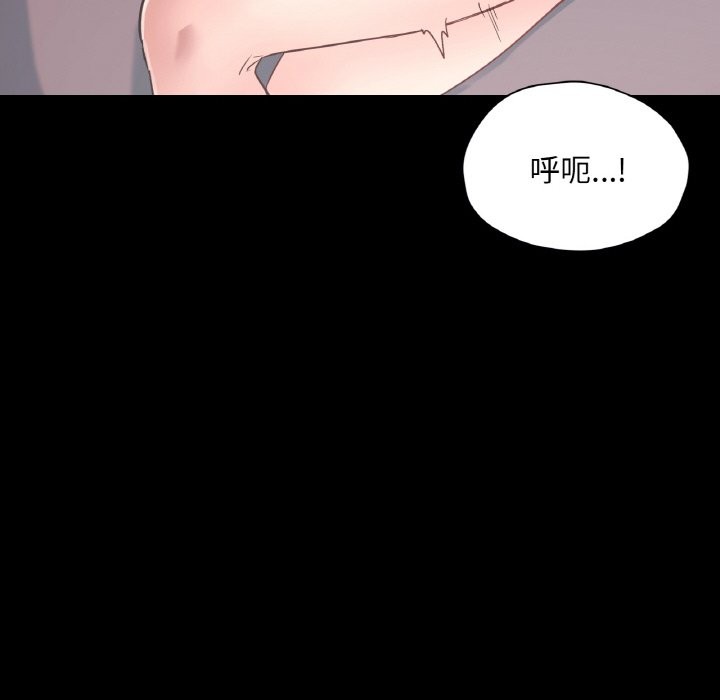 18P - 在学校达咩！/学校母汤黑白来！