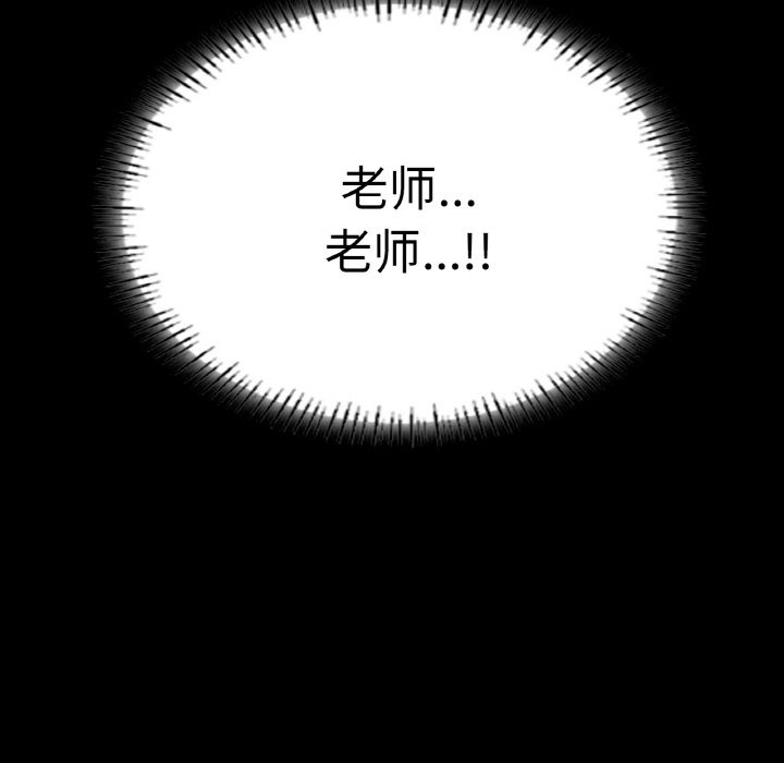 23P - 在学校达咩！/学校母汤黑白来！