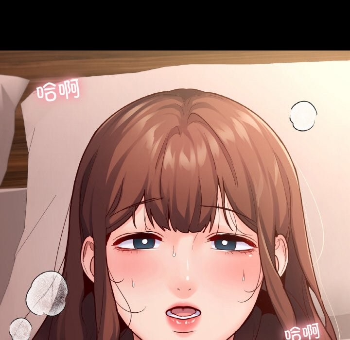 37P - 在学校达咩！/学校母汤黑白来！