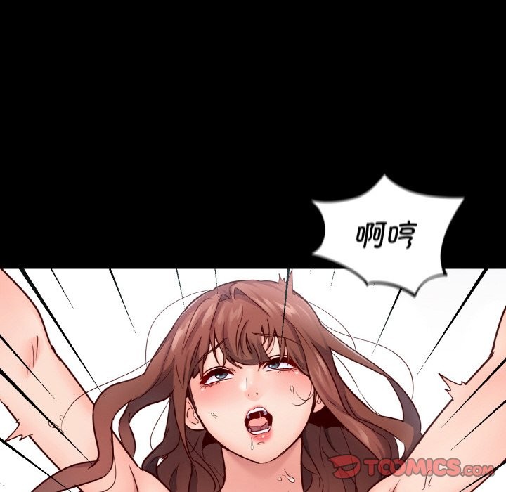 45P - 在学校达咩！/学校母汤黑白来！