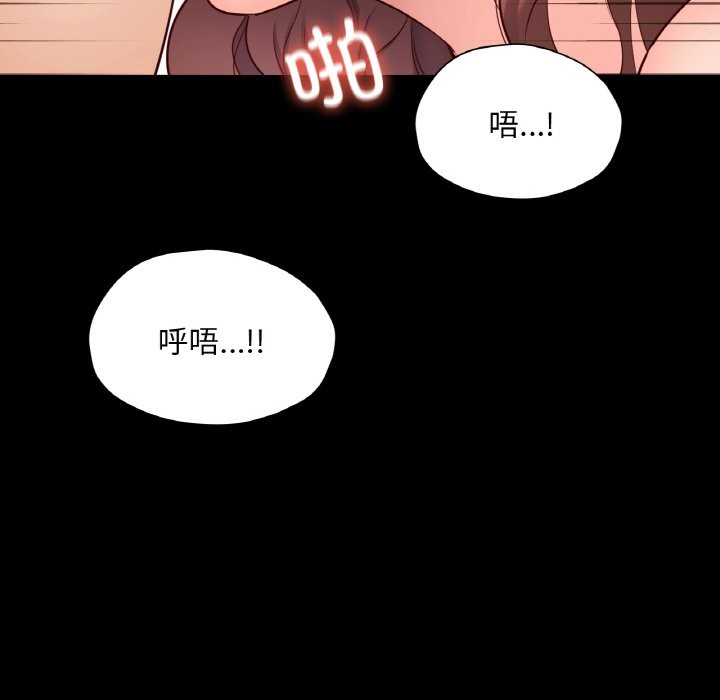 53P - 在学校达咩！/学校母汤黑白来！
