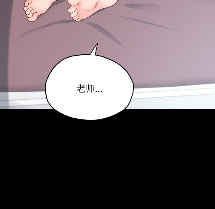 60P - 在学校达咩！/学校母汤黑白来！