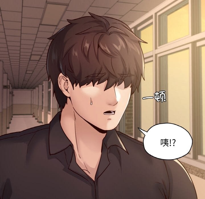 77P - 在学校达咩！/学校母汤黑白来！